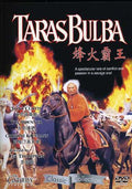 Taras Bulba - Taras Bulba - DVD