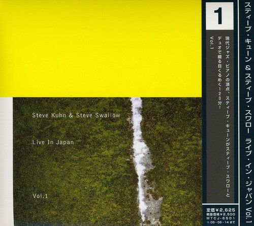 Kuhn,steve - Live In Japan 1994 1 - Music CD