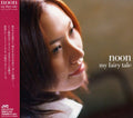Noon - My Fairy Tale - Music CD