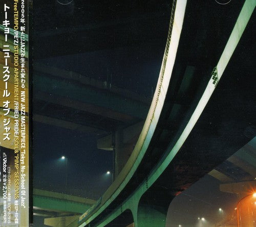 Tokyo Nu-school Of Jazz - Tokyo Nu-school Of Jazz - Music CD