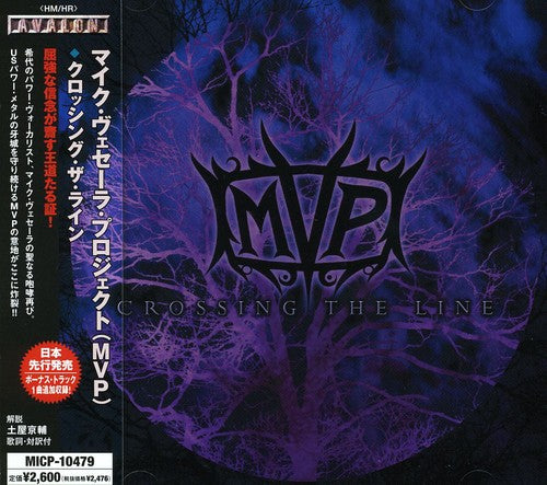 Mvp - Crossing Line - Music CD
