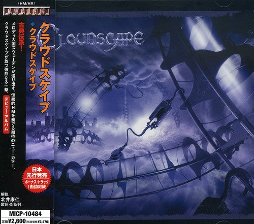 Cloudscape - Cloudscape - Music CD