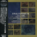 Final Fantasy Xi / O.s.t. - Final Fantasy Xi / O.s.t. - Music CD