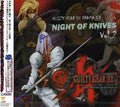 Guilty Gear Ixecs - Night Of Knives 2 - Music CD