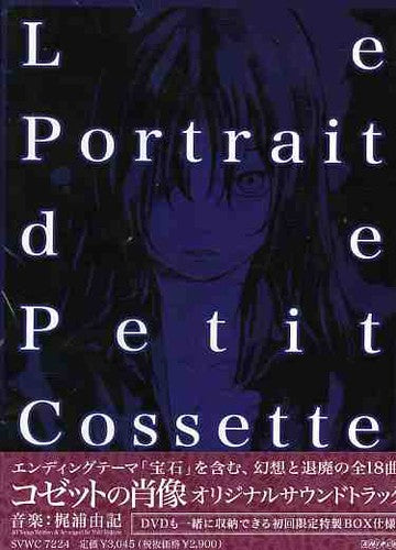 Portlait De Petit Cossette / O.s.t. - Portlait De Petit Cossette / O.s.t. - Music CD