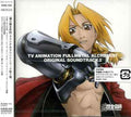 Fullmetal Alchemist Vol. 2 / O.s.t. - Fullmetal Alchemist Vol. 2 / O.s.t. - Music CD