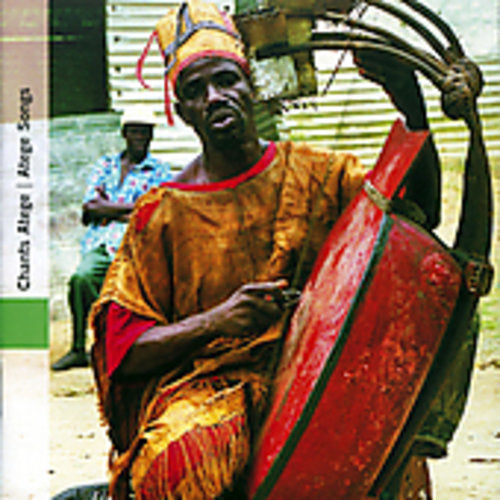 Atege Songs / Various - Atege Songs / Various - Music CD