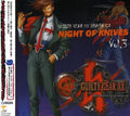 Guilty Gear Ixecs - Night Of Knives 3 - Music CD