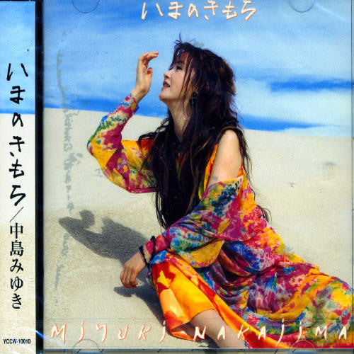Nakajima,miyuki - Imanokimochi - Music CD