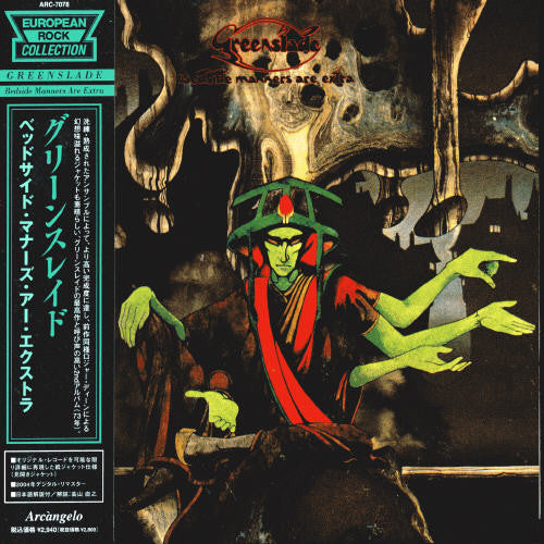 Greenslade - Bedside Manners Are Extra - Music CD