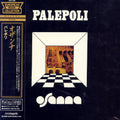 Osanna - Palepoli - Music CD