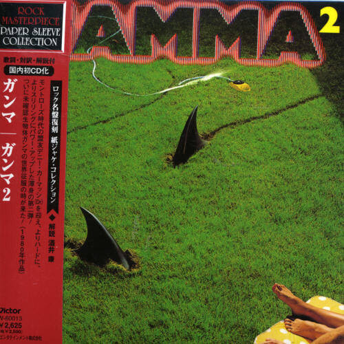 Gamma - Gamma 2 - Music CD
