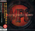 Martie Peters Group - Martie Peters Group - Music CD