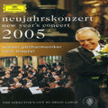 New Year's Concert 2005 / Various - New Year's Concert 2005 / Various - DVD