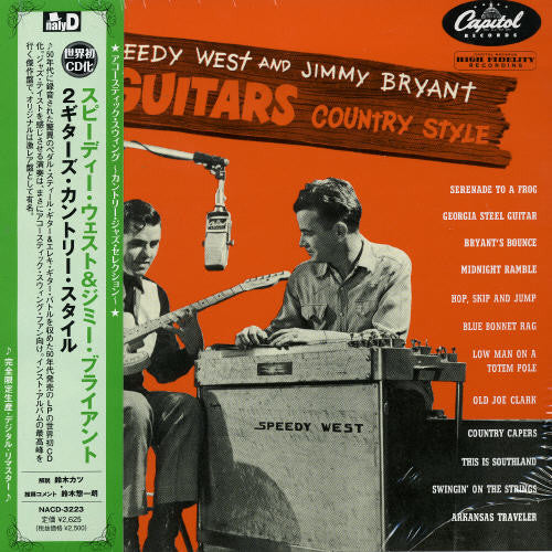 West,speedy & Jimmy Bryant - 2 Guitars Country Style - Music CD