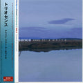 Trioscence - Away For A While - Music CD