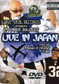 Mr Capone-e & Hi Power Soldiers - Live In Japan: Always & Forever Tour - DVD
