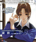 Remember 11 - Prophesy Collection 3 - Music CD