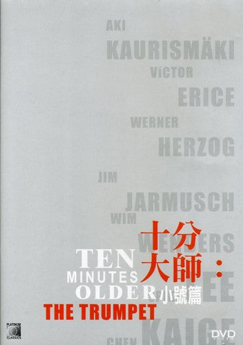 Ten Minutes Older: Trumpet - Ten Minutes Older: Trumpet - DVD
