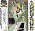 Mary's Atelier / O.s.t. - Mary's Atelier / O.s.t. - Music CD