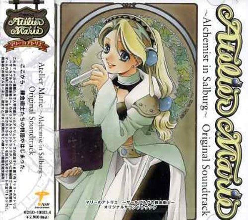 Mary's Atelier / O.s.t. - Mary's Atelier / O.s.t. - Music CD