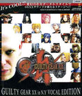 Guilty Gear Xx In N.y. Vocal / O.s.t. - Guilty Gear Xx In N.y. Vocal / O.s.t. - Music CD