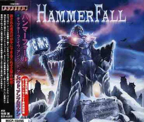 Hammerfall - Chapter V: Unbent Unbowed Unbroken - Music CD
