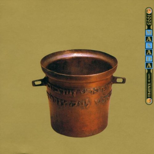Masada - Live In Taipei Music CD