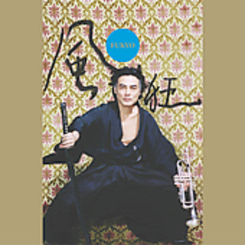 Kondo,toshinori - Fukyo - Music CD