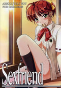 Sexfriend - Sexfriend - DVD