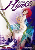 Hyakki: Secret Of Devils Island - Hyakki: Secret Of Devils Island - DVD