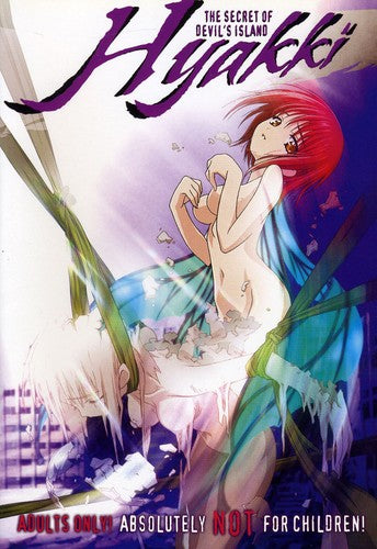Hyakki: Secret Of Devils Island - Hyakki: Secret Of Devils Island - DVD
