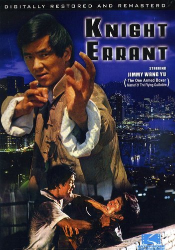 Knight Errant - Knight Errant - DVD