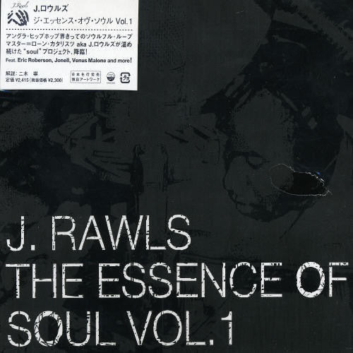 J.rawls - Essense Of Soul - Music CD