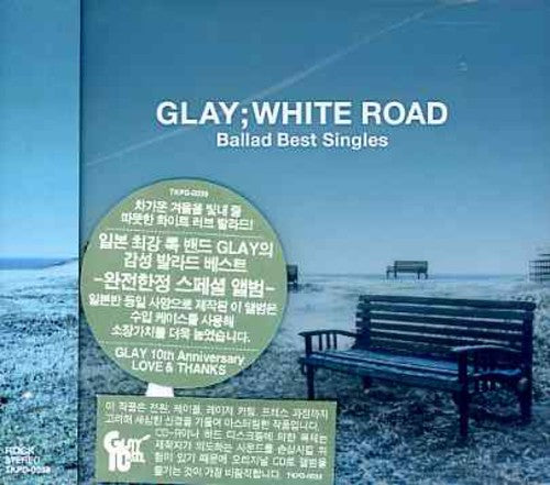 Glay - White Road - Music CD