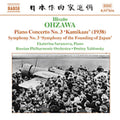 Ohzawa / Saranceva / Yablonsky / Russian Po - Piano Concerto 3 / Symphony 3 - Music CD