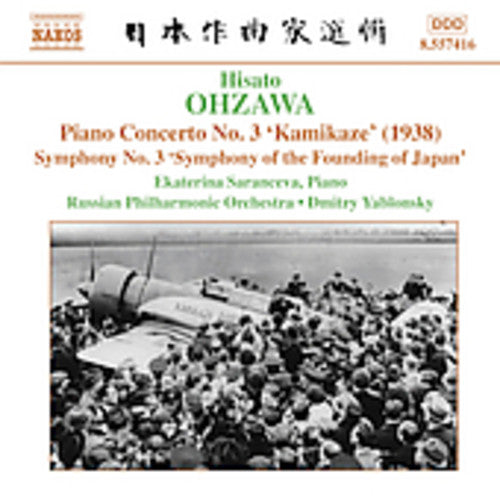 Ohzawa / Saranceva / Yablonsky / Russian Po - Piano Concerto 3 / Symphony 3 - Music CD