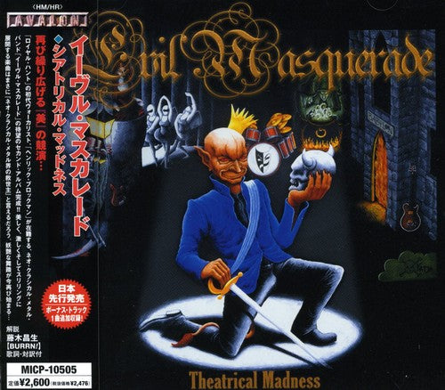 Evil Masquerade - Theatrical Madness - Music CD