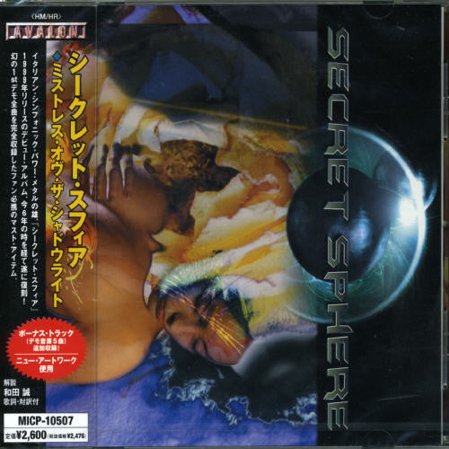 Secret Sphere - Mistress Of Shadowlight - Music CD