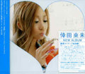 Kumi,koda - Secret - Music CD