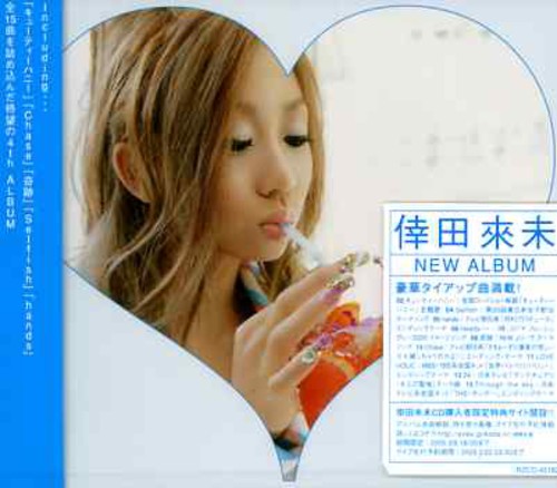 Kumi,koda - Secret - Music CD