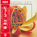 Ryo Kawasaki - Juice - LP Vinyl