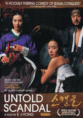 Untold Scandal - Untold Scandal - DVD