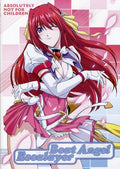 Beat Angel Esclayer - Beat Angel Esclayer - DVD