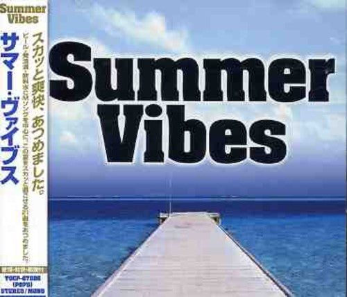 Summer Vibes / Var - Summer Vibes / Var - Music CD
