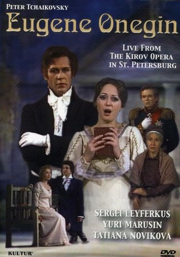 Tchaikovsky / Leyferkus / Marusin / Novikove - Eugene Onegin - DVD
