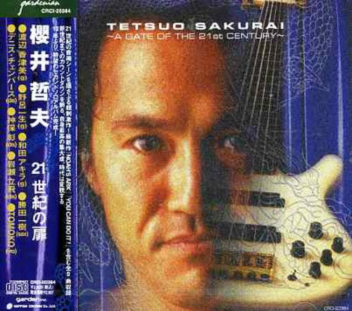 Sakurai,tetsuo - Gate Of 21st Century - Music CD