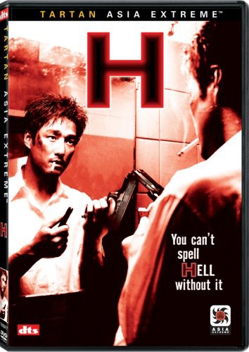 H. - H. - DVD