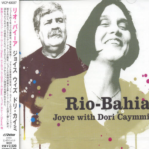 Joyce/dori Caymmi - Rio-bahia - Music CD