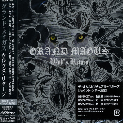 Grand Magus - Wolf's Return - Music CD